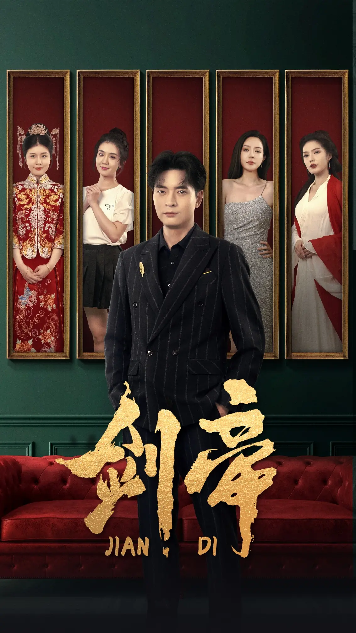 《剑帝》影评：十年磨一剑，燃爆你的武侠梦！深度解析剧情、特效与角色