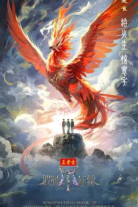 《披荆斩棘2025》影评：AI觉醒下的中年危机与人性抉择，未来职场生存法则