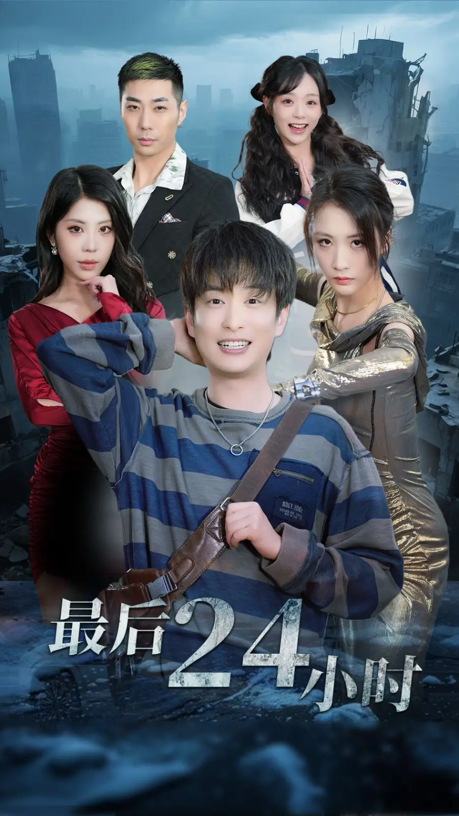 《最后24小时》：生死时速！看他如何用生命逆转绝望，燃爆肾上腺素！