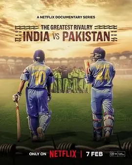 《最伟大的宿敌：印巴板球情仇》：超越恩怨，当足球（板球）遇上国家情怀的史诗！