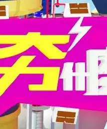 《小资女夯什么》：一部让你笑出腹肌又瞬间泪崩的都市爱情喜剧，看小资女孩如何在这个城市里野蛮生长！